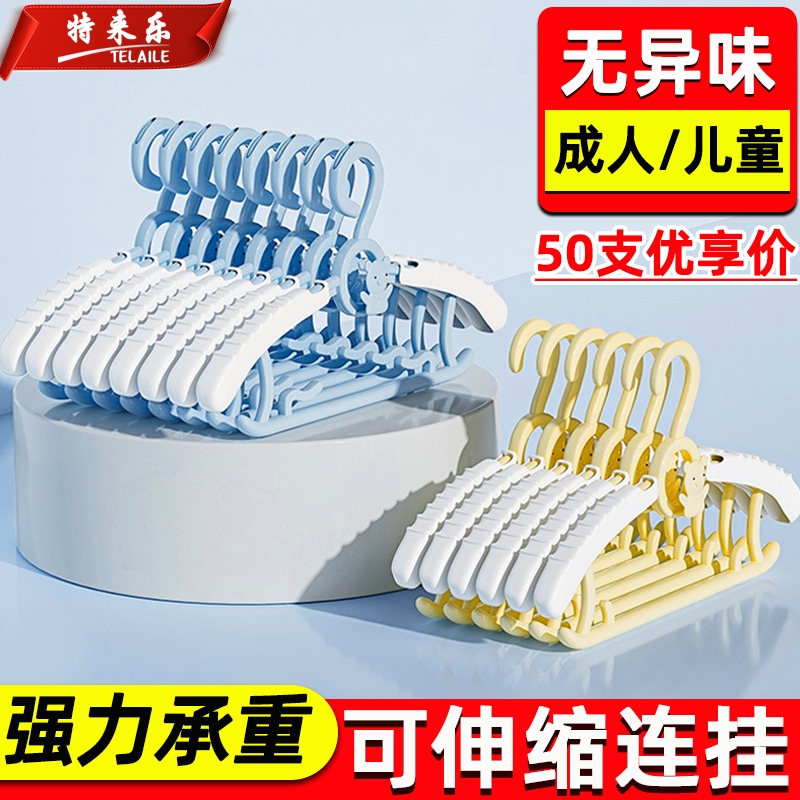 儿童衣架婴儿宝宝专用衣服架小孩新生儿晾衣架子伸缩家用挂衣神器