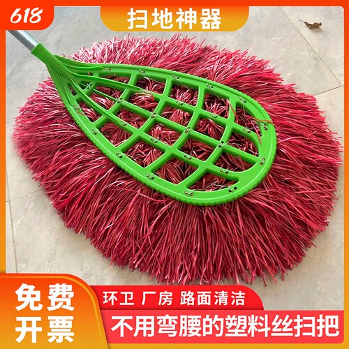 塑料丝毛环卫大扫把|万人加购