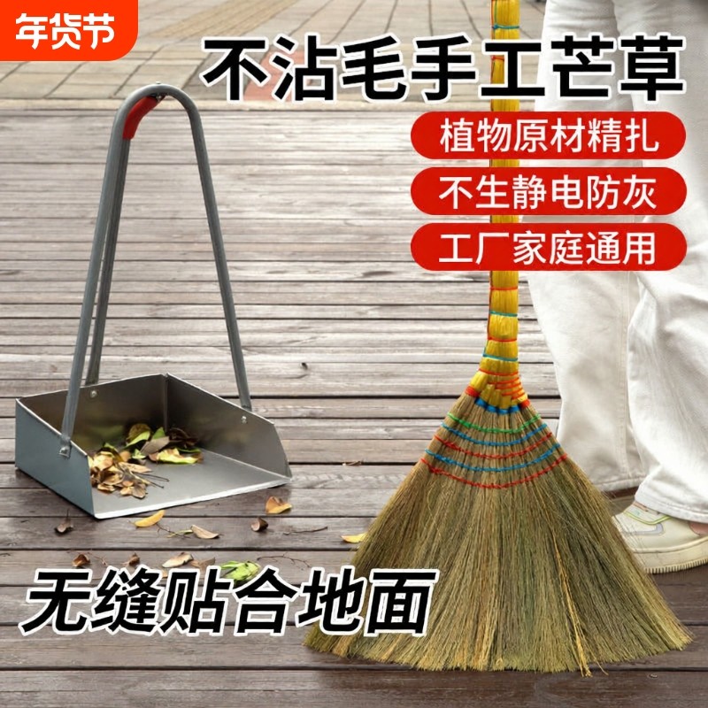 垃圾簸箕环卫铁簸箕老式扒斗芒草铲子扫把户外加厚畚斗撮箕子扫地
