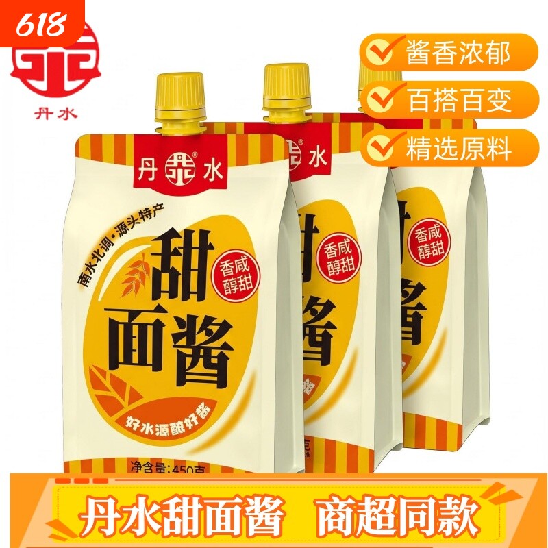 丹水甜面酱450g袋装酱香炸酱拌面挤挤烤鸭煎饼家用咸口厂家直发