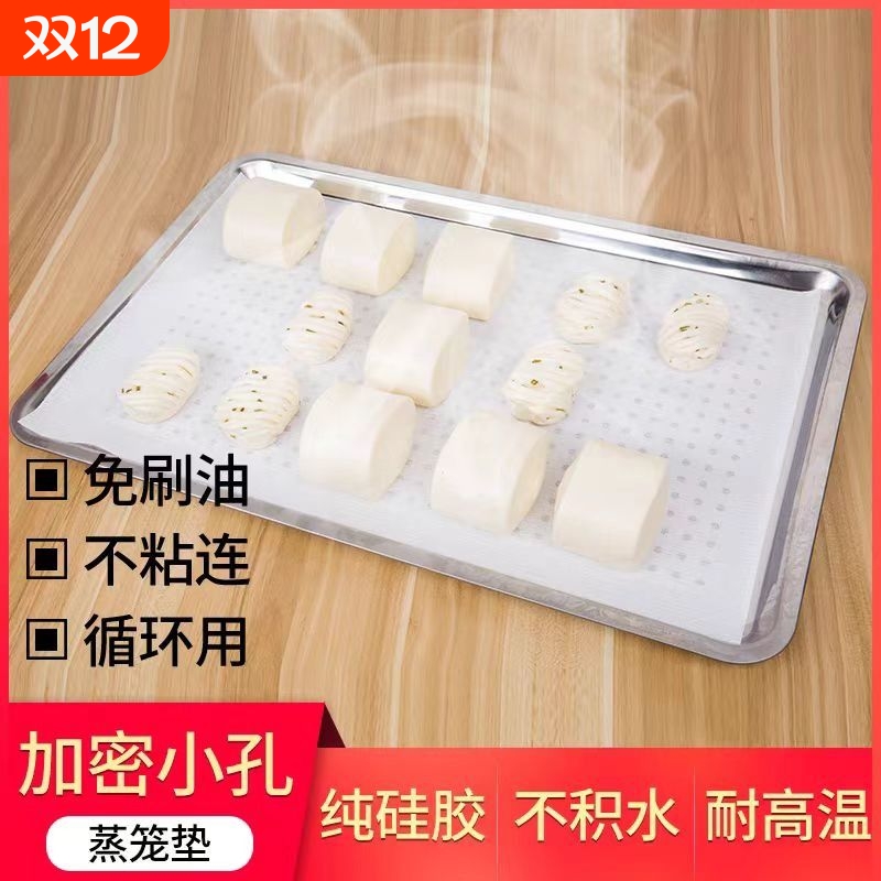 蒸笼布硅胶垫加厚长方形食品级