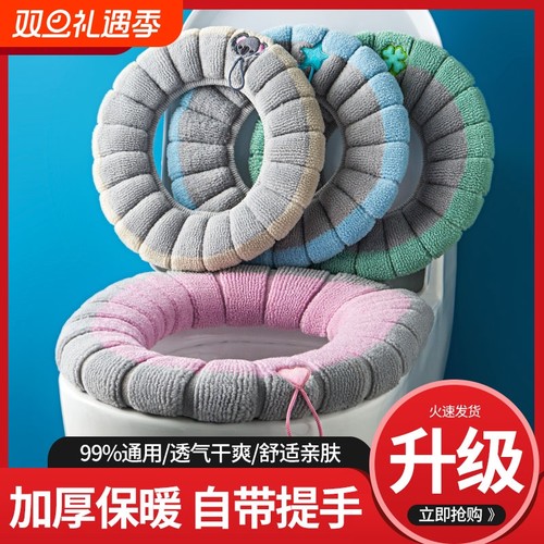 2025新款马桶坐垫垫子加厚家用坐便垫马桶圈马桶套四季通用毛绒