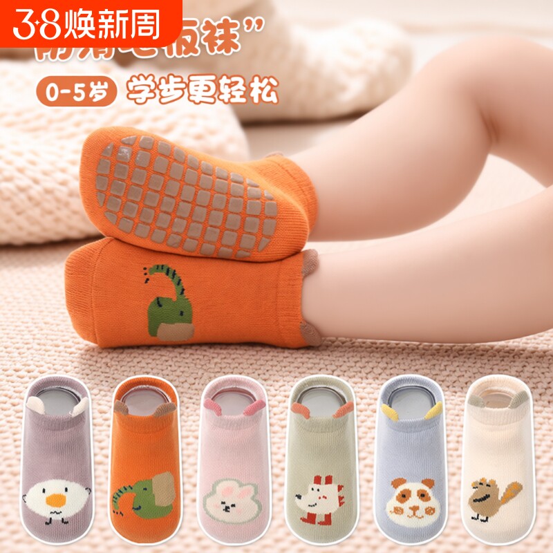 宝宝地板袜春秋隔凉防滑纯棉室内学步新生婴儿袜子男女童短筒鞋袜