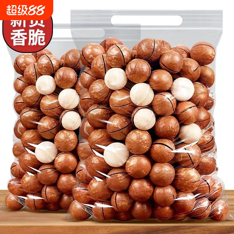夏威夷果大颗粒奶油味坚果炒货零食批发价含包装重500g送开口器