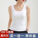 背心新款 春夏洋气背心女螺纹吊带打底内搭无袖 高档纯棉秋百搭上衣