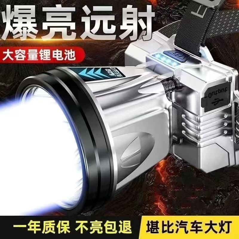 公牛适用LED头灯强光可充电防水远射超亮夜骑赶海钓鱼专用手电筒