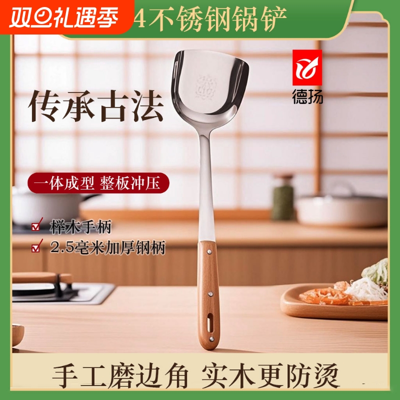 304不锈钢锅铲炒菜铲子家用厨房炒铲炒勺子烹饪铲勺厨具套装手柄