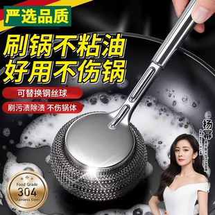 不锈钢锅刷厨房专用洗锅钢丝球刷长柄洗碗清洁刷子刷锅神器不掉丝