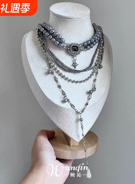 「雾中缪斯」复古灰色珍珠流苏项链法式重工高级感多层叠戴锁骨链