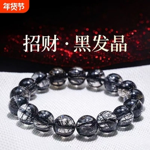 黑发晶手链男女款黑钛晶转运发丝水晶情侣手链黑发晶手串