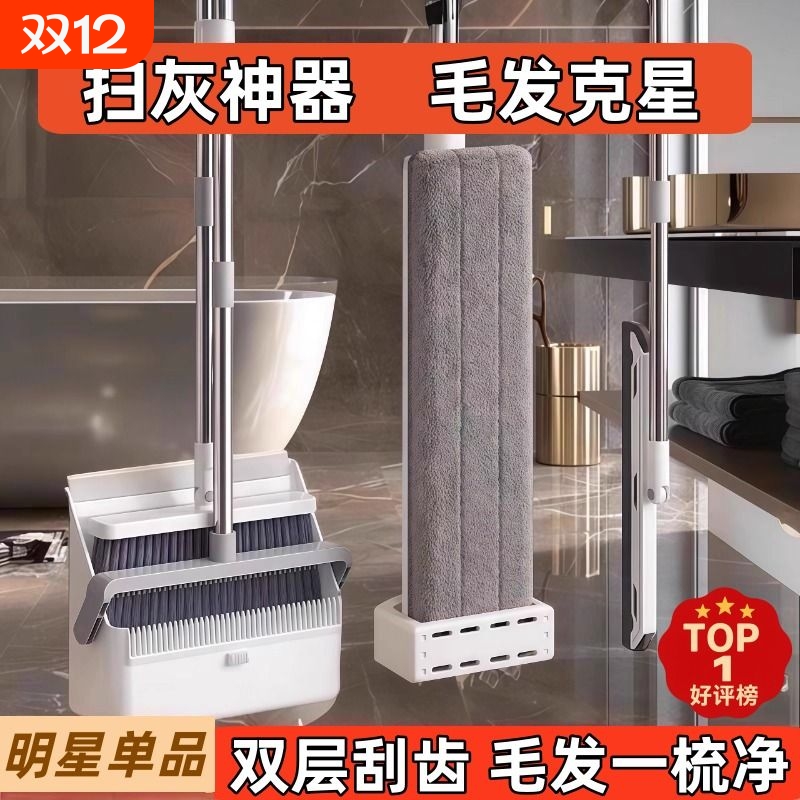 【热销榜TOP.丨】清洁套装4件套