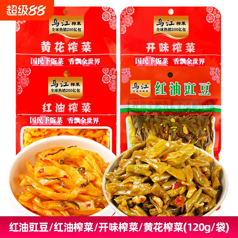 乌江榨菜红油酸豆角下饭菜120g微辣开味菜豇豆即食榨菜图片