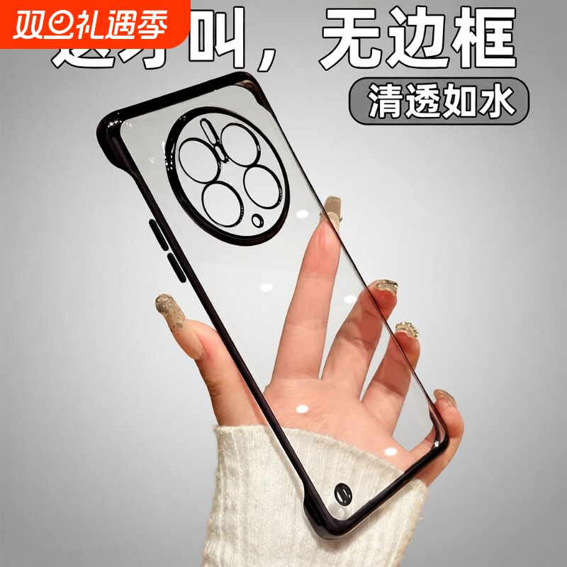 电镀新款适用华为mate50pro手机壳mate70无边框mate40透明p80全包防摔30简约p50高级感pura70男女mt60超薄硬e