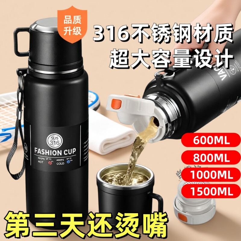 保温杯男款大容量2025茶水分离焖泡茶杯不锈钢保温水壶水杯子便携