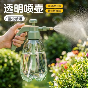 优质喷壶手压式喷雾瓶园艺绿植喷嘴养H花喷水壶超细雾清洁消毒洒