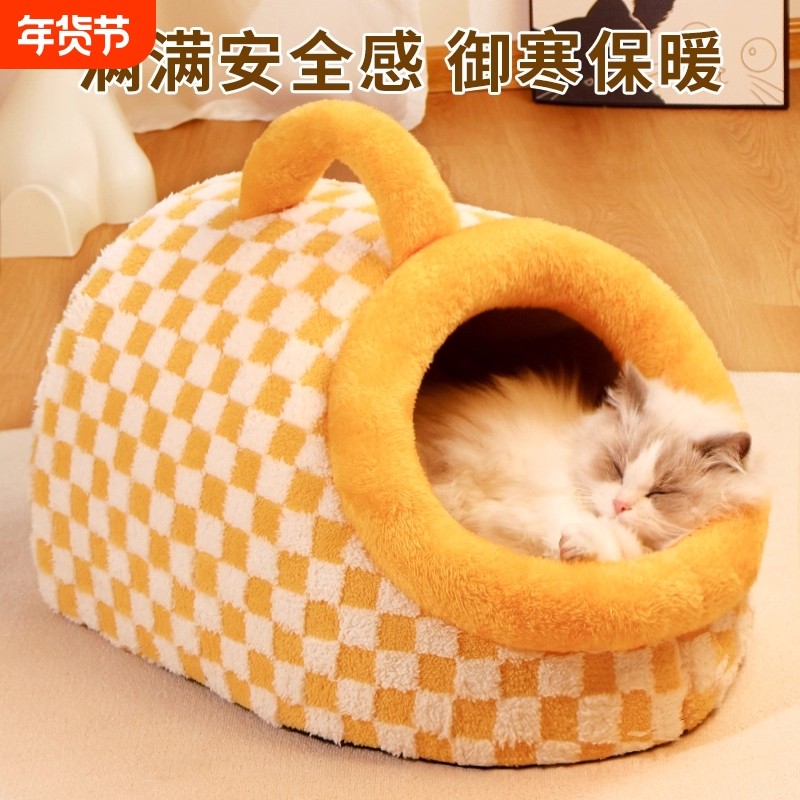 猫窝冬加厚猫咪睡窝封闭式安全感窝狗窝冬季保暖躲避屋室内半封闭