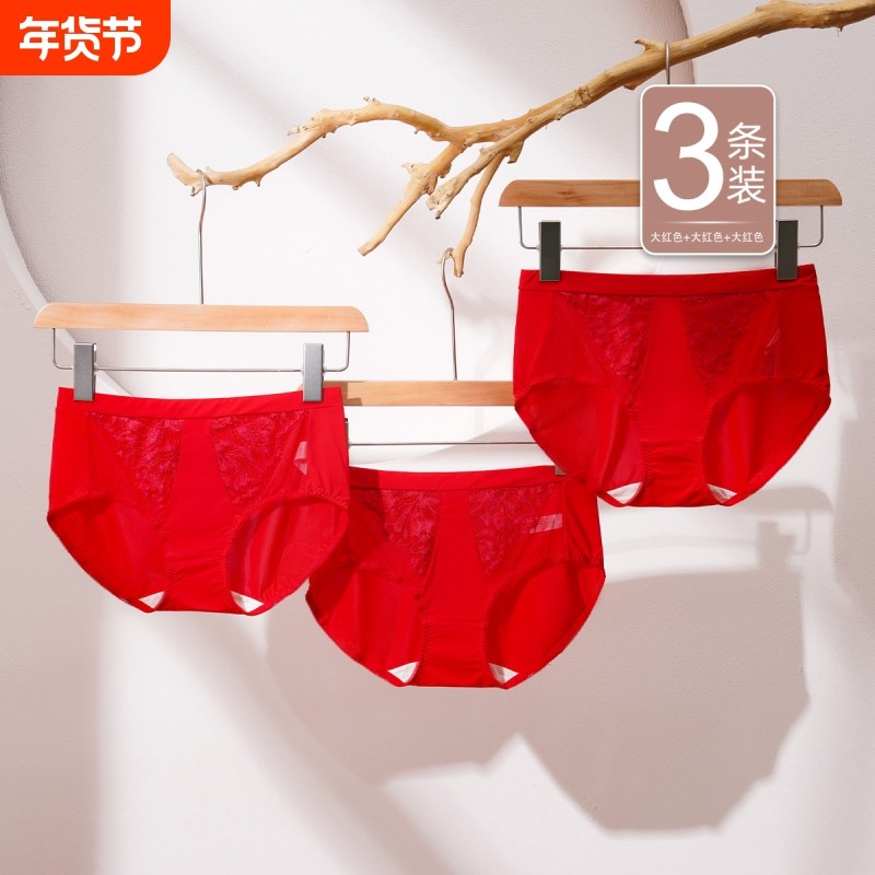 3条装本命年大红色女士三角裤中腰亲肤舒适蕾丝性感短裤女内裤,女士内衣/男士内衣/家居服,女三角裤,淘宝优惠券,粉丝福利购,淘宝优惠卷