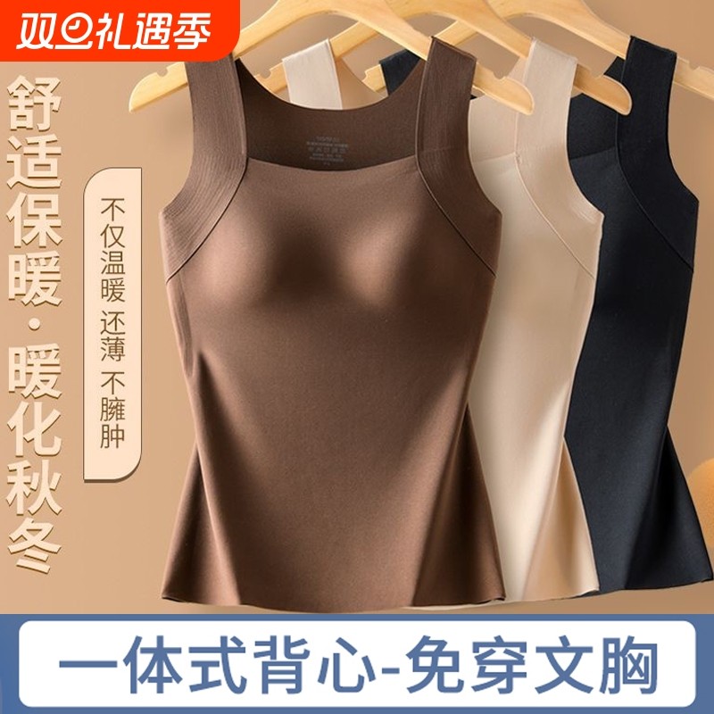 美背内衣一体式背心长款小胸聚拢秋冬保暖无痕抹胸防走光背心文胸