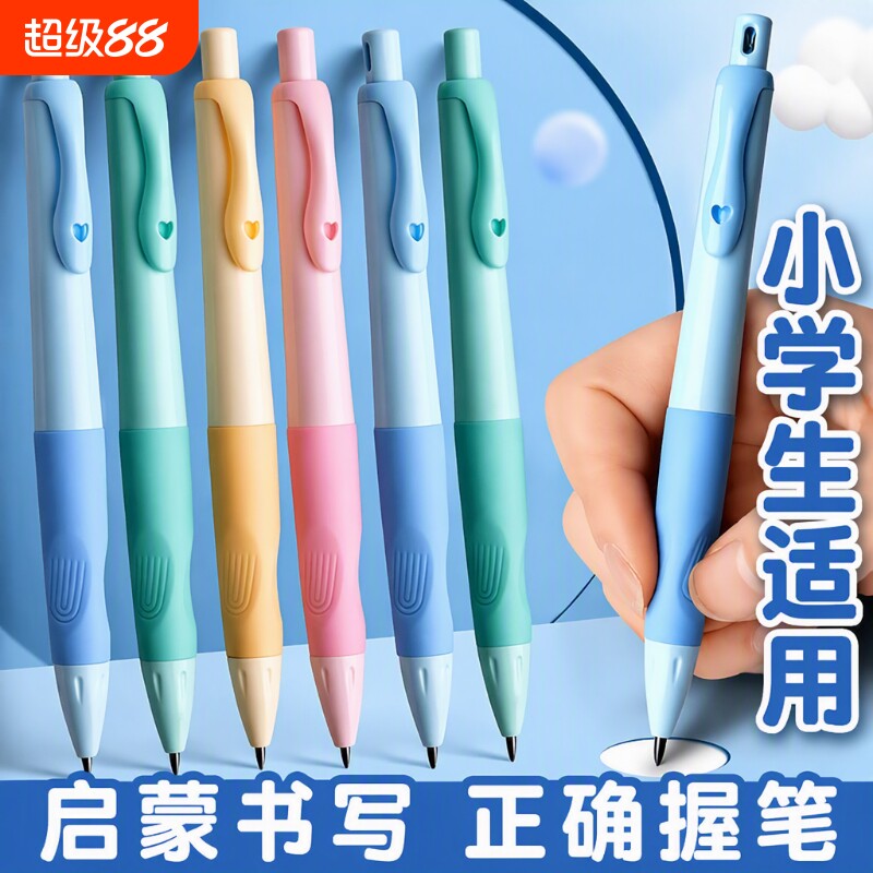 海豚自动铅笔小学生专用不断芯2.0莫兰迪色自动笔儿童一年级初学者二年级矫正握姿粗杆练字用HB加粗铅芯写字