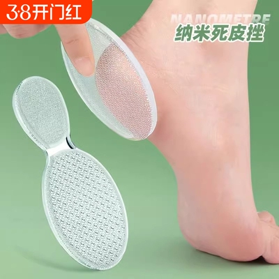 纳米玻璃去角质神器|461人收藏