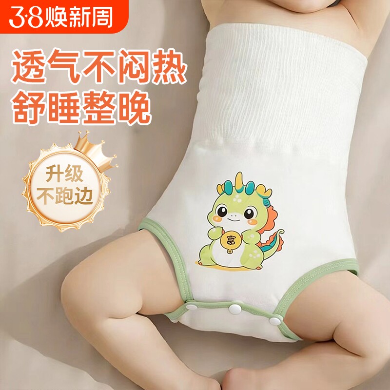 肚围婴儿肚兜护肚子防着凉秋冬夹棉护脐带宝宝高腰新生儿童腹神器