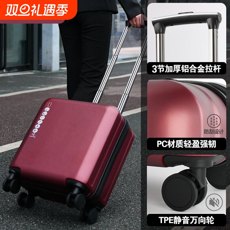 2025高端商务18寸登机箱男大容量轻便拉杆箱高颜值结实耐用旅行