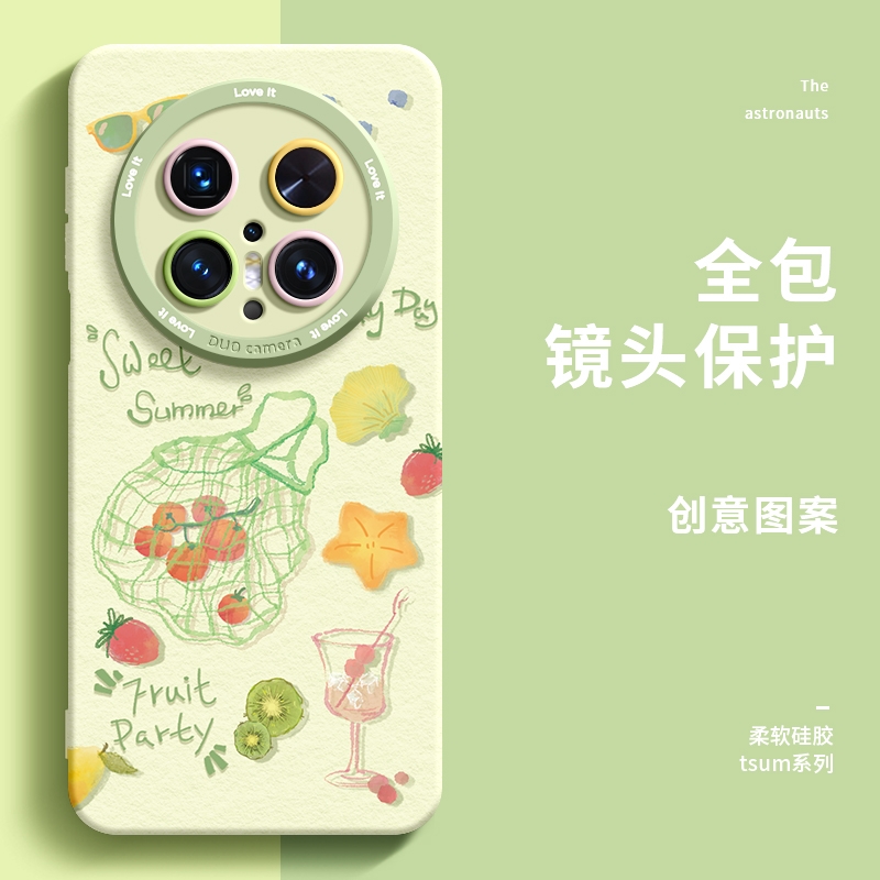 适用华为mate70手机壳夏季涂鸦