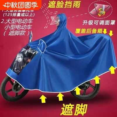 电动电瓶车雨衣女款单人全身防暴雨加大骑行专用雨披双人摩托车