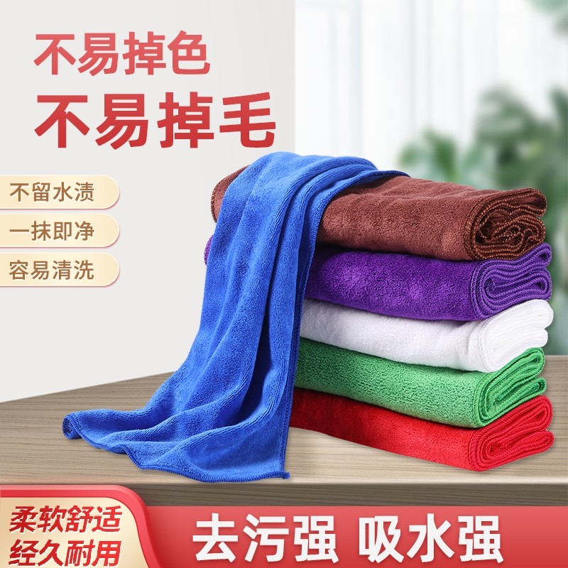 保洁专用毛巾专业厨房抹布吸水加厚擦玻璃阿姨搞卫生家政打扫开荒
