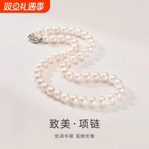诸暨淡水珍珠项链气质近圆强光全珠链经典百搭风S925银女节日礼物