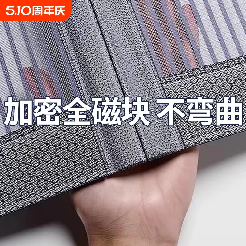防蚊门帘磁性2026新款高档金刚网隔断帘家用强力自吸纱窗门强磁吸