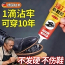 粘得牢运动鞋 底修复 胶万能防水强力胶鞋 胶水鞋 强力补鞋 皮鞋 匠修鞋 子树脂软胶修鞋 厂专用沾鞋 专用胶粘鞋 粘鞋