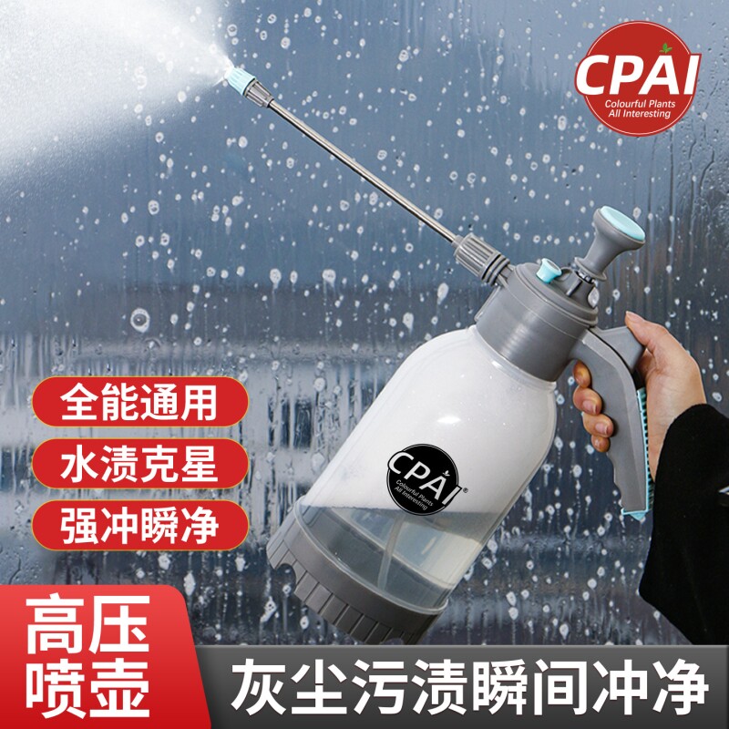 高压喷壶清洁专用擦玻璃神器厨房打扫卫生保洁加压力气压式喷水壶
