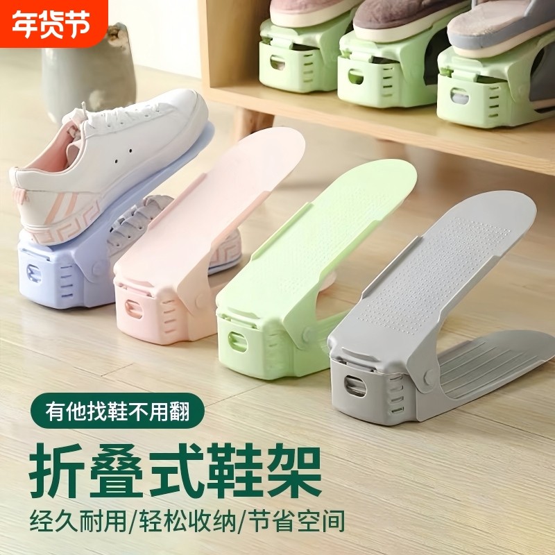 双层鞋架放鞋子的收纳神器可调节鞋柜省空间鞋架子分层隔板鞋托架