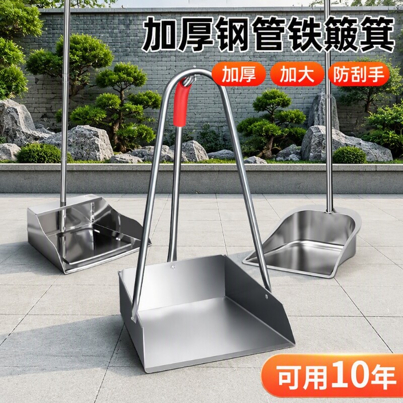 不锈钢簸箕单个撮箕家用图片