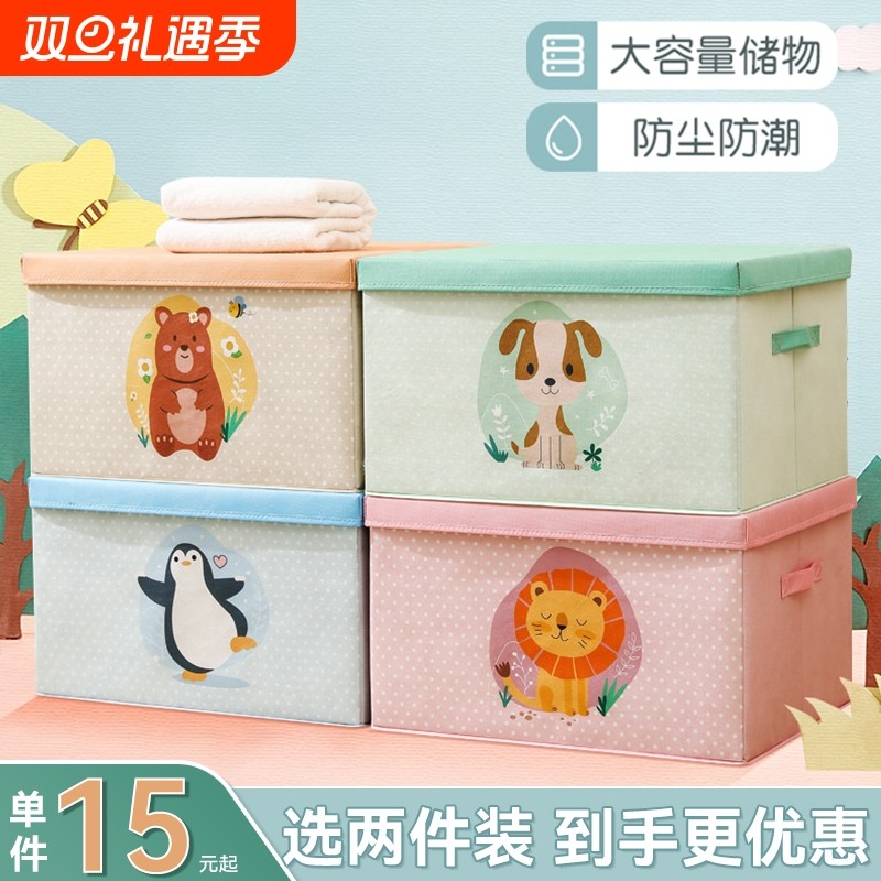 家用布艺收纳箱衣服衣柜整理箱卡通儿童衣物玩具收纳盒储物箱折叠