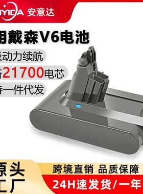 戴森V6吸尘器电池适用dyson升级21700电池DC62扫地机动力锂电池组