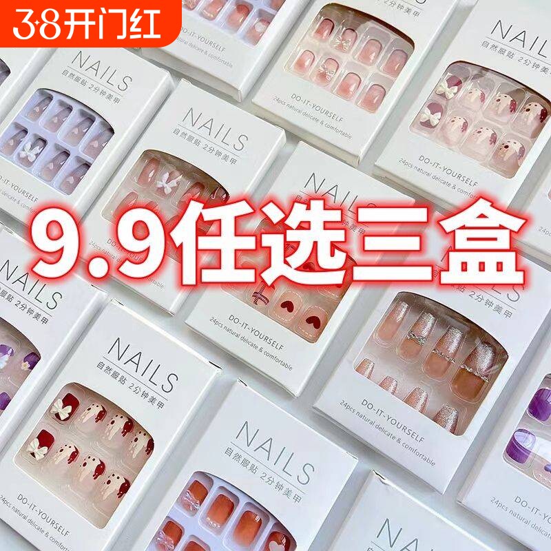 穿戴甲2025新款美甲甲片高级显白中长款ins纯欲风学生指甲贴片