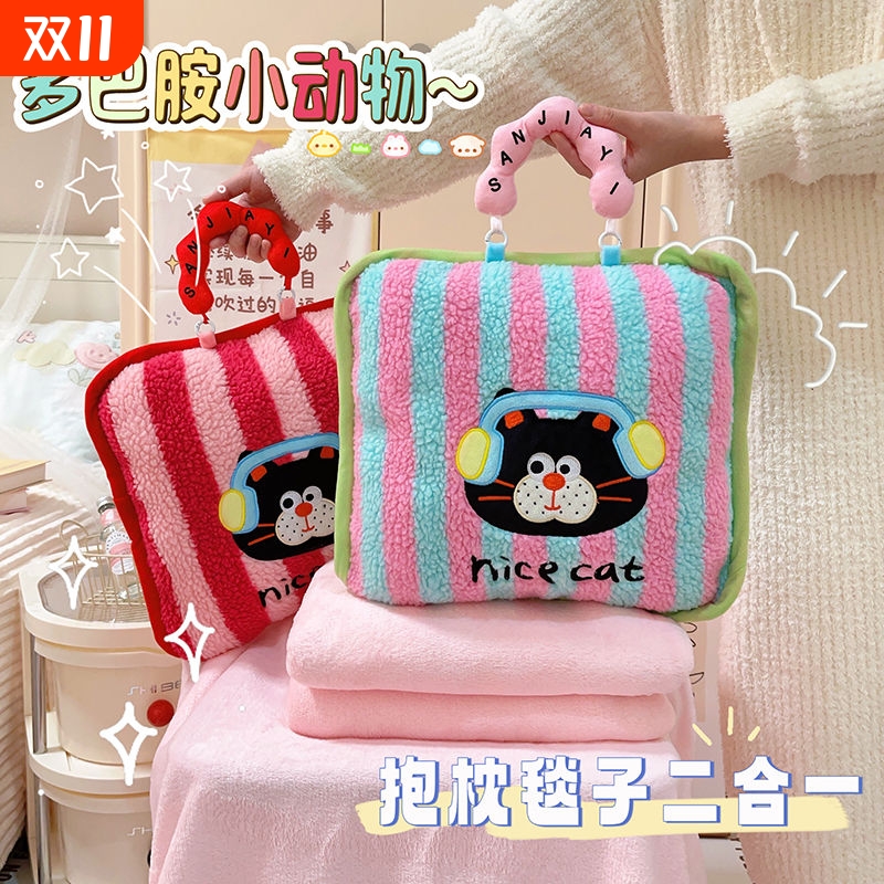 抱枕被子两用毯子二合一折叠沙发靠枕办公室午睡小枕头汽车载加厚