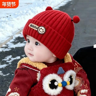 婴儿帽子秋冬季超萌加厚婴幼儿触角针织帽6个月1岁男女宝宝毛线帽
