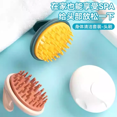 硅胶洗头刷按摩刷大人洗头发神器