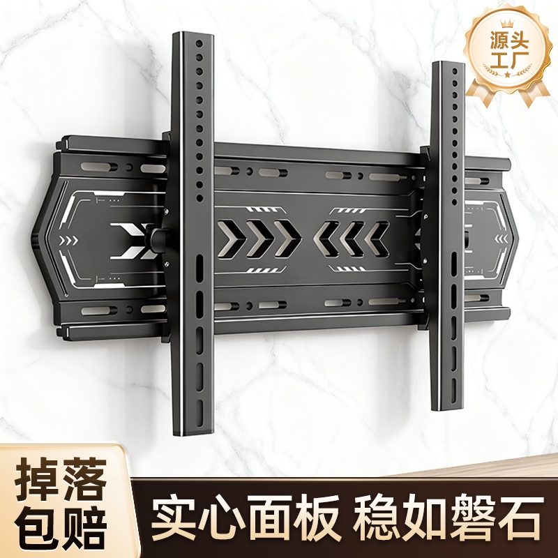 电视机挂架壁挂墙支架适用于小米海信创维TCL等55/65/75英寸架子
