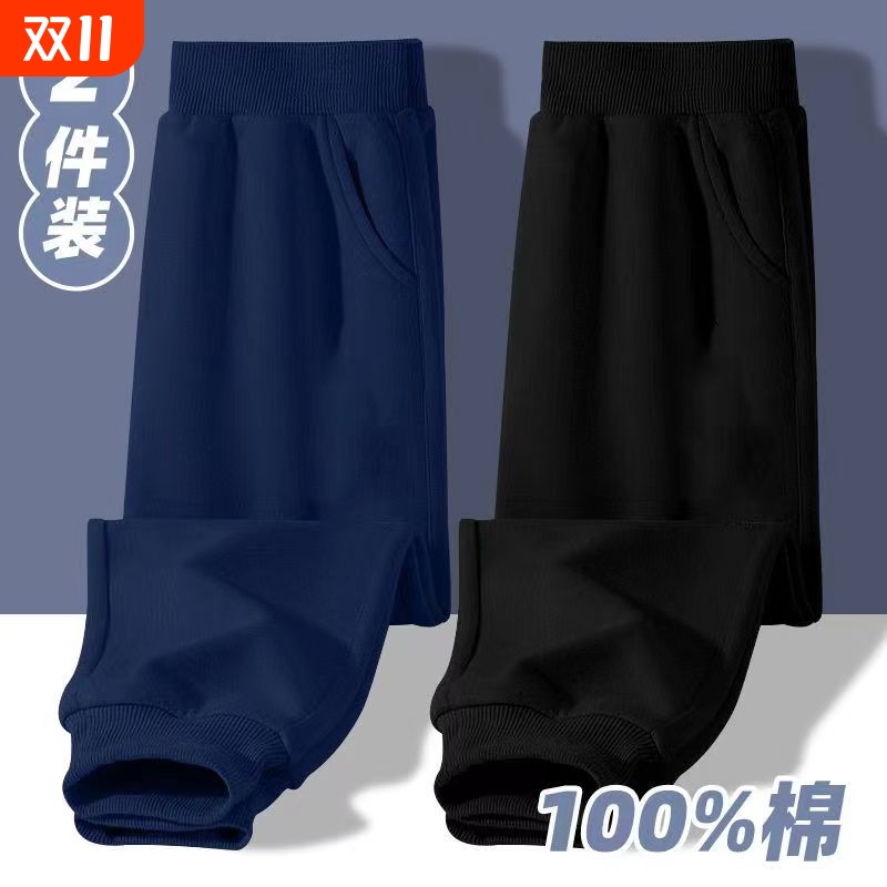 儿童长裤春秋款男童运动裤纯棉裤子女童休闲裤秋季2024新款卫裤
