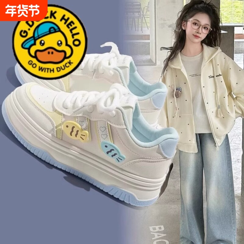 小黄鸭女童2025年冬季新款儿童百搭运动鞋中大童加绒板鞋小白鞋潮
