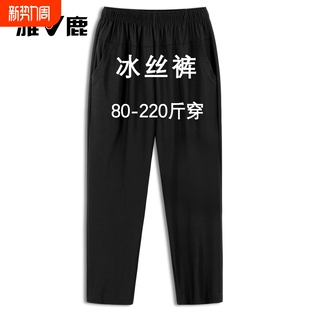 女夏装 九分裤 七分裤 新款 子中老年人大码 冰丝裤 裤 雅鹿妈妈夏季 薄款