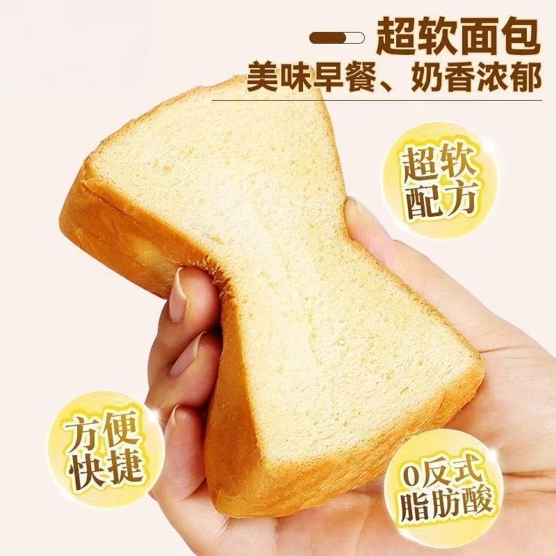 厚切吐司面包早餐三明治代餐饱腹零食营养蛋糕整箱批发切片玉米
