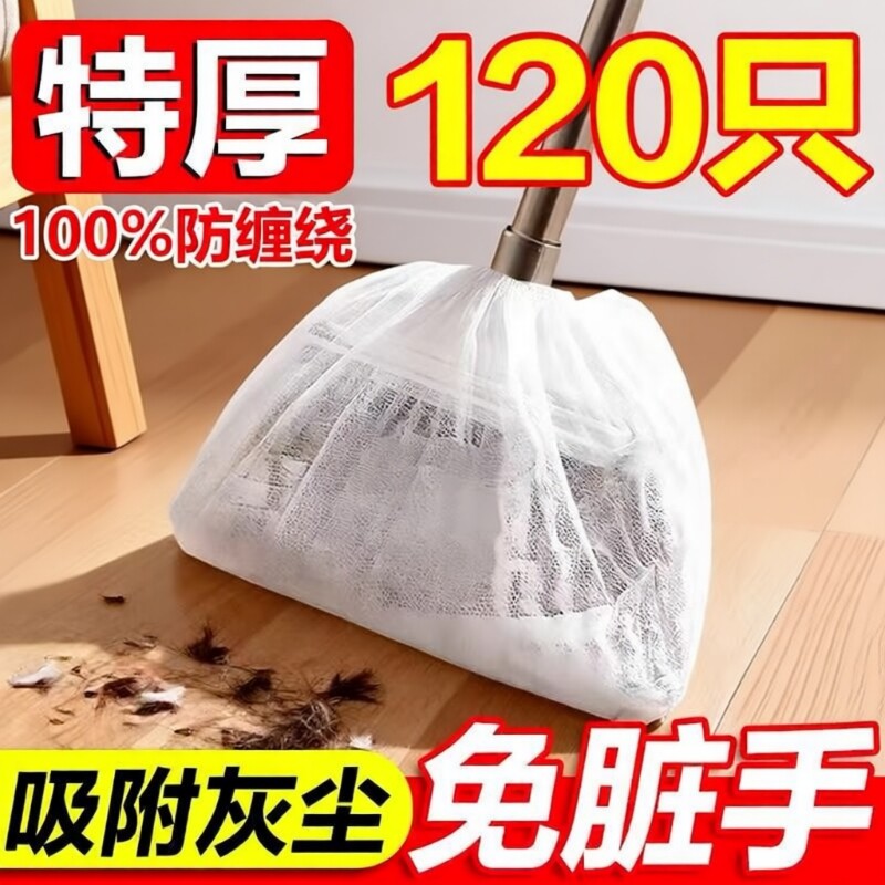 一次性扫把除尘套套扫把新款多功能懒人家用清洁拖把替换抹布灰尘