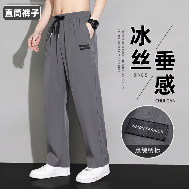 冰丝男裤直筒裤子男士夏季薄款速干宽松垂感阔腿夏天运动休闲长裤图片