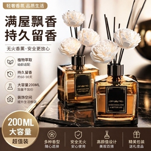 厕所香薰室内家用卧室持久留香空气清新剂薰香酒店化妆室除臭香薰