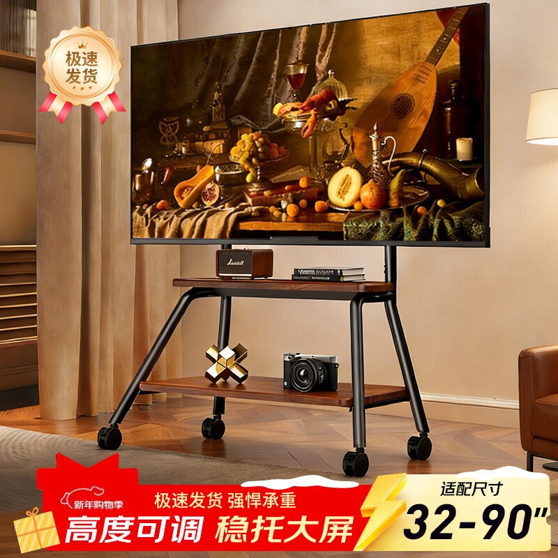 电视机可移动支架落地实木不锈钢带轮推车客厅55/65/75寸通用